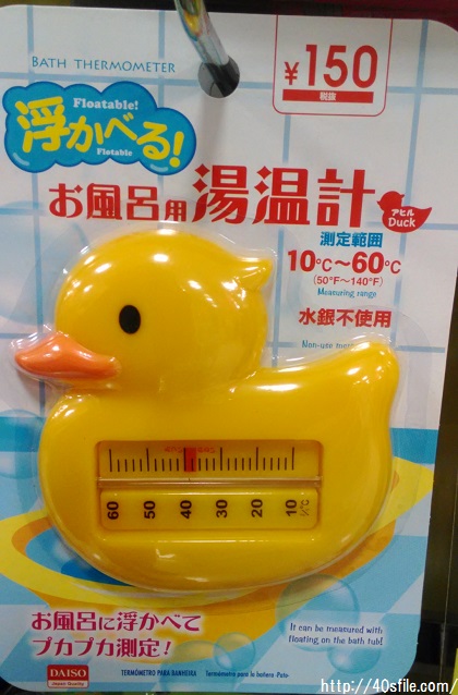 出産祝い 湯温度計 お風呂 温度計 ひよこ 沐浴