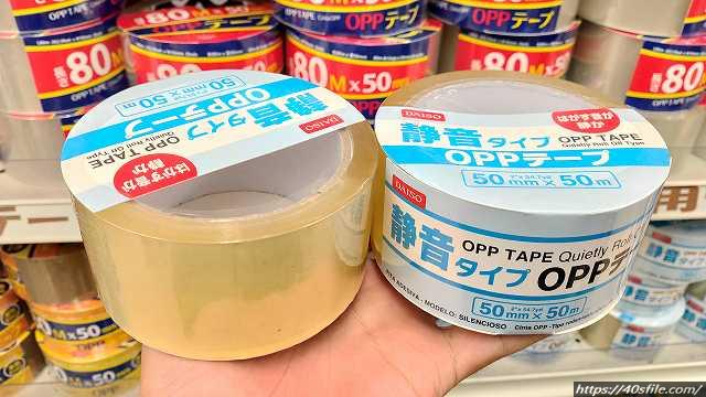 98％以上節約 パッキング テープ ドット OPPテープ