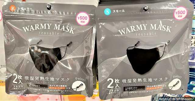 ダイソー等100均の黒マスク 30枚箱入り 小さめサイズ 布製洗えるマスク 40 S File ドットコム